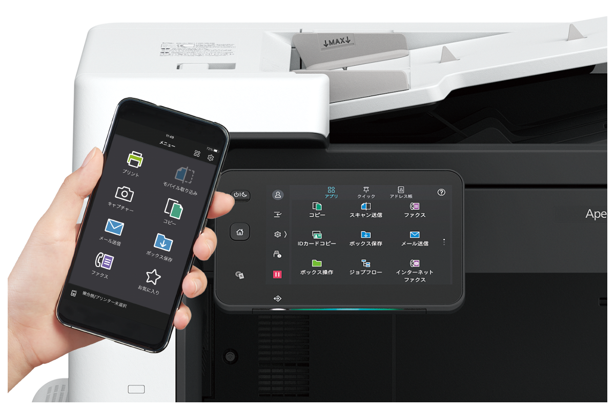 FUJIFILM Apeos C5240 printer A4 Colour Multi-function Printer(Wifi Optional)